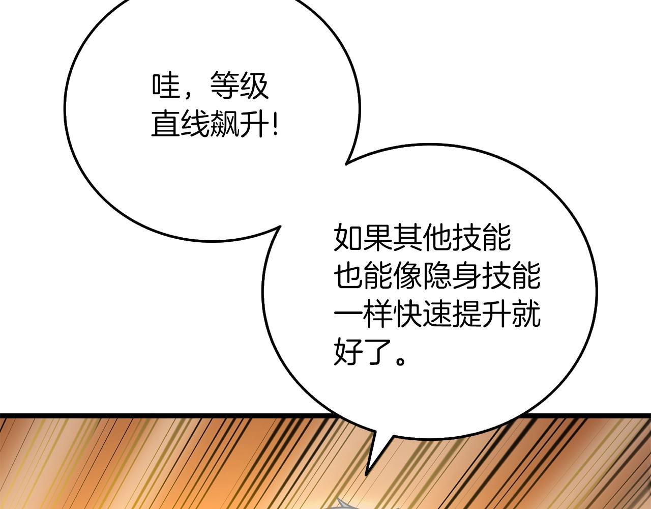 第43话 双神之战180