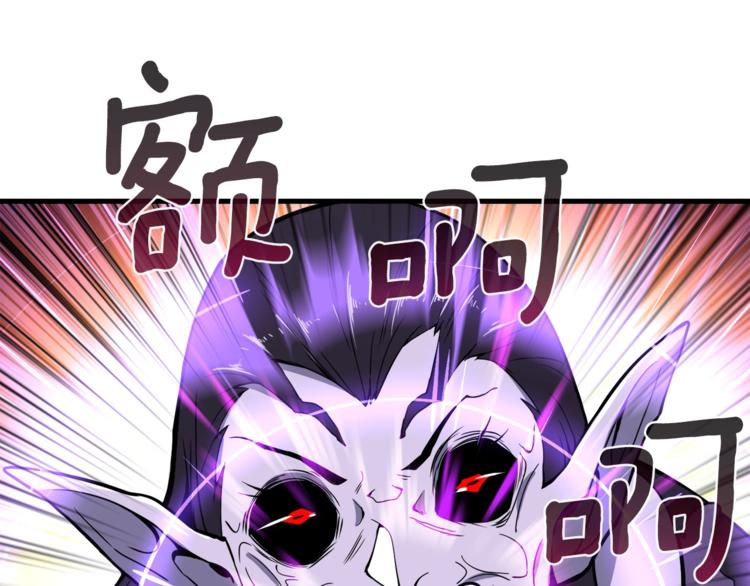 第67话 尝尝我的大宝贝！120