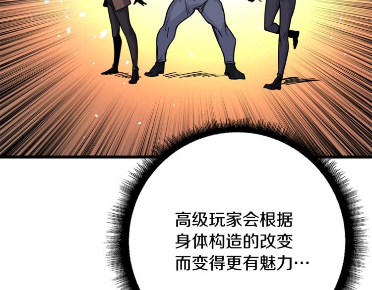 第79话 前女友103