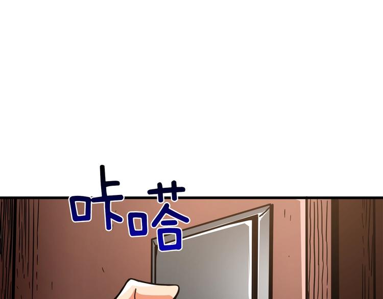 第86话 把他们敲碎！13