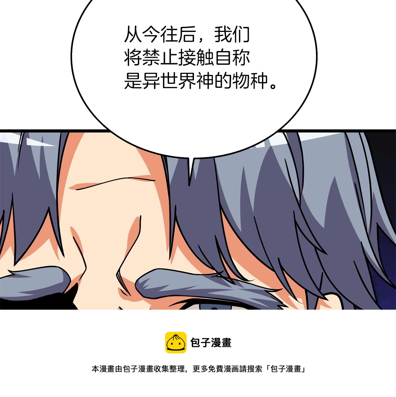 第14话 一出好戏60