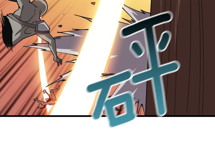 第105话 双锤舞动59