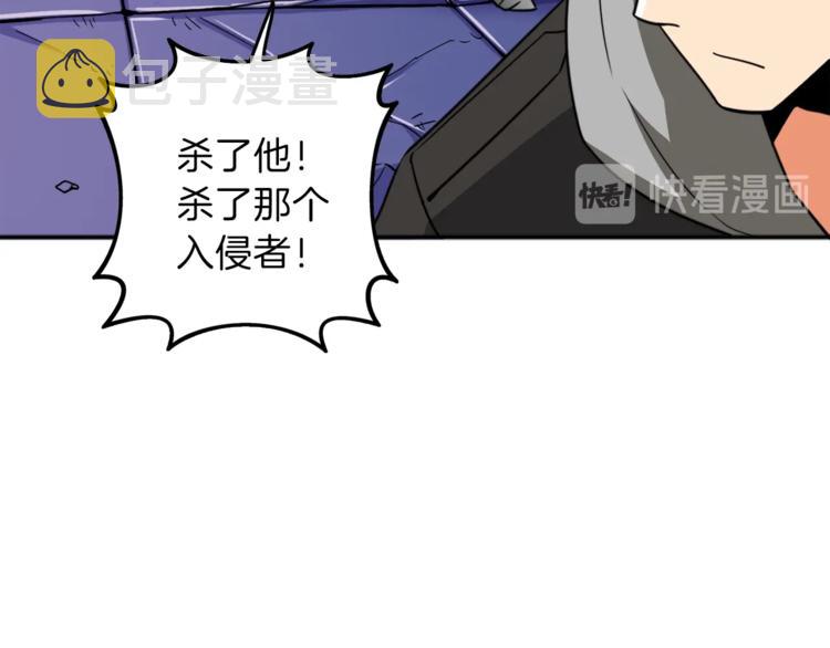 第87话 我来教你什么是毁灭！176