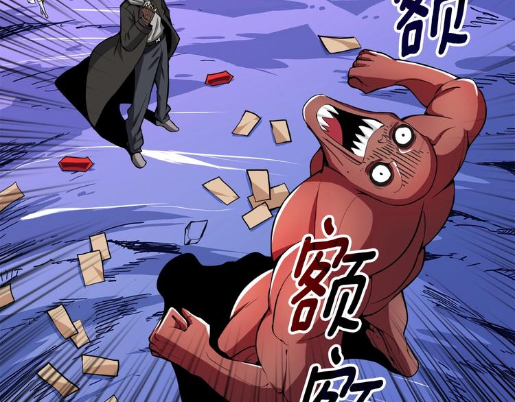 第68话 死灵狂潮225
