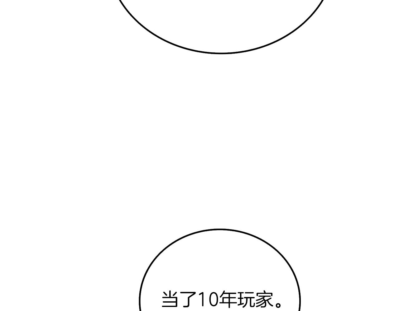 第16话 尊严之战194