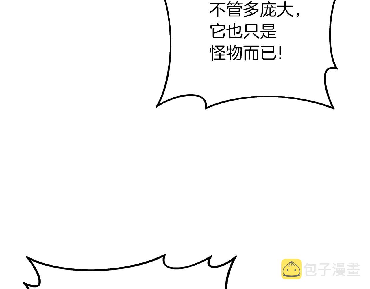 第16话 尊严之战113