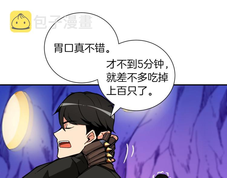 第25话 BOSS为我打起来了9