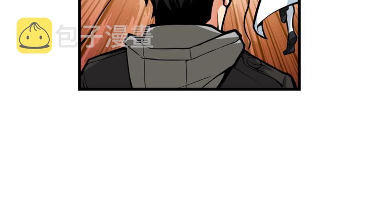 第55话 强力女玩家53