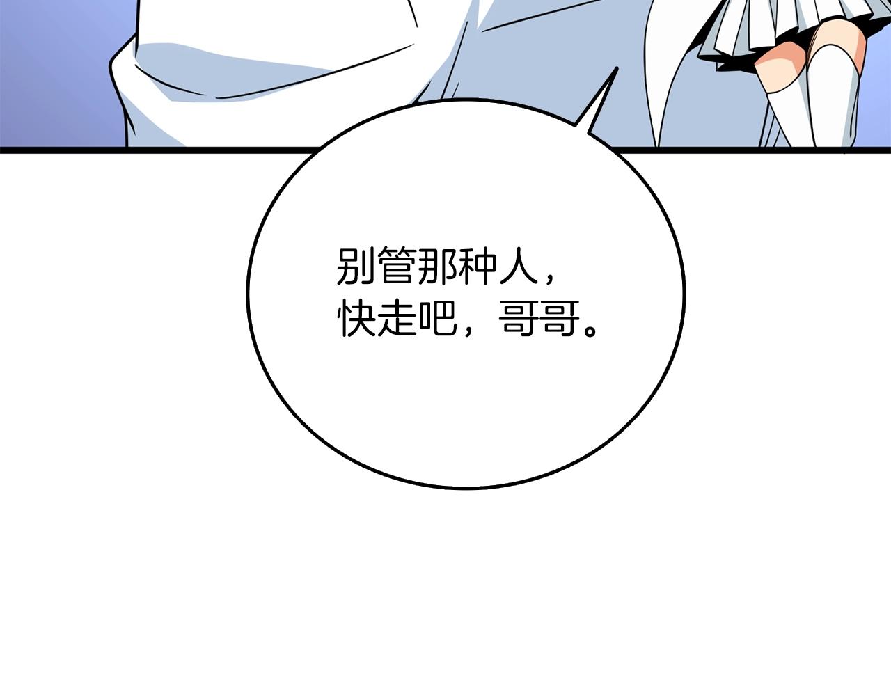 第14话 一出好戏111