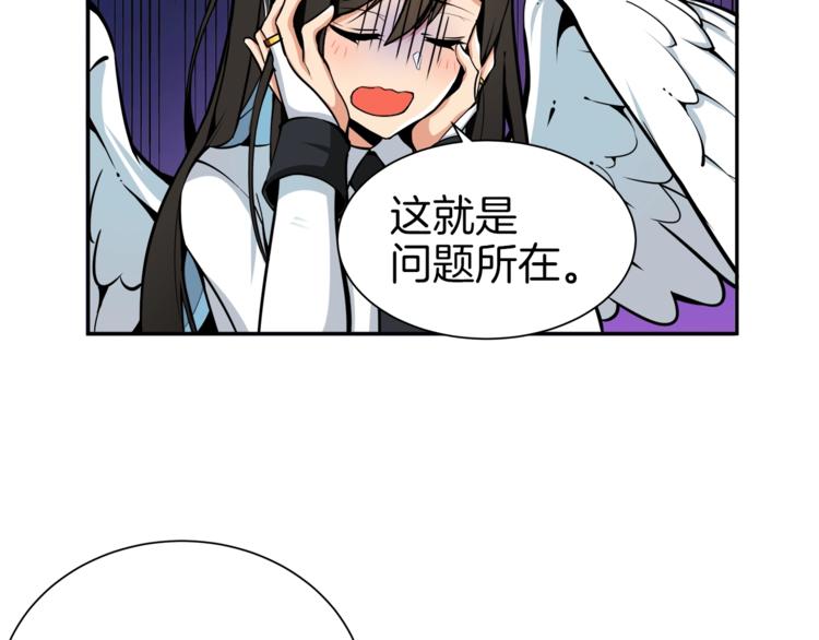 第35话 你抖什么？69