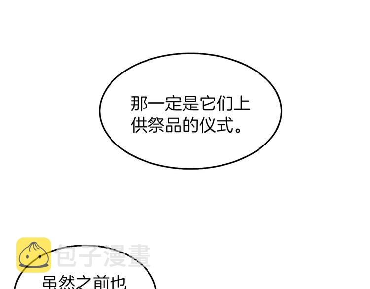 第59话 带头冲锋！64