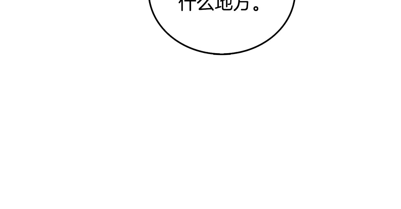 第5话 地下玩家138