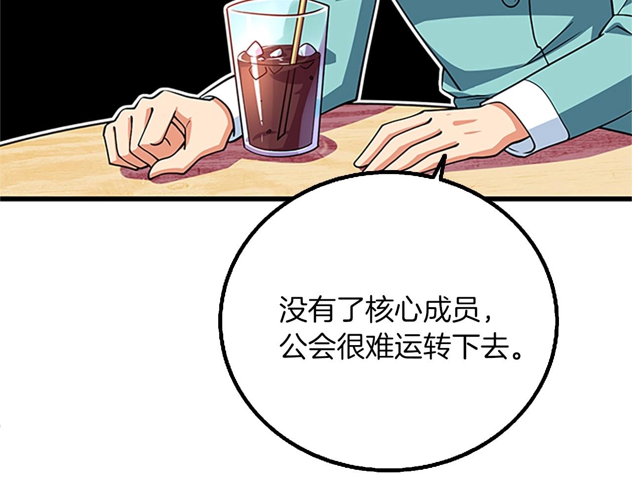 第8话 单身宣言181