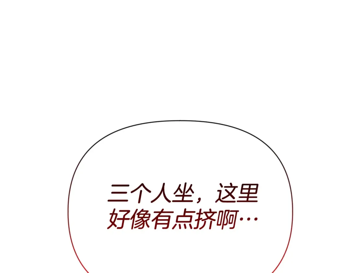 第11话 吃魔石的人？47
