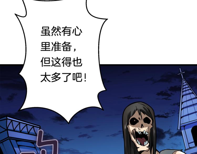 第66话 哥哥你也太猛了34