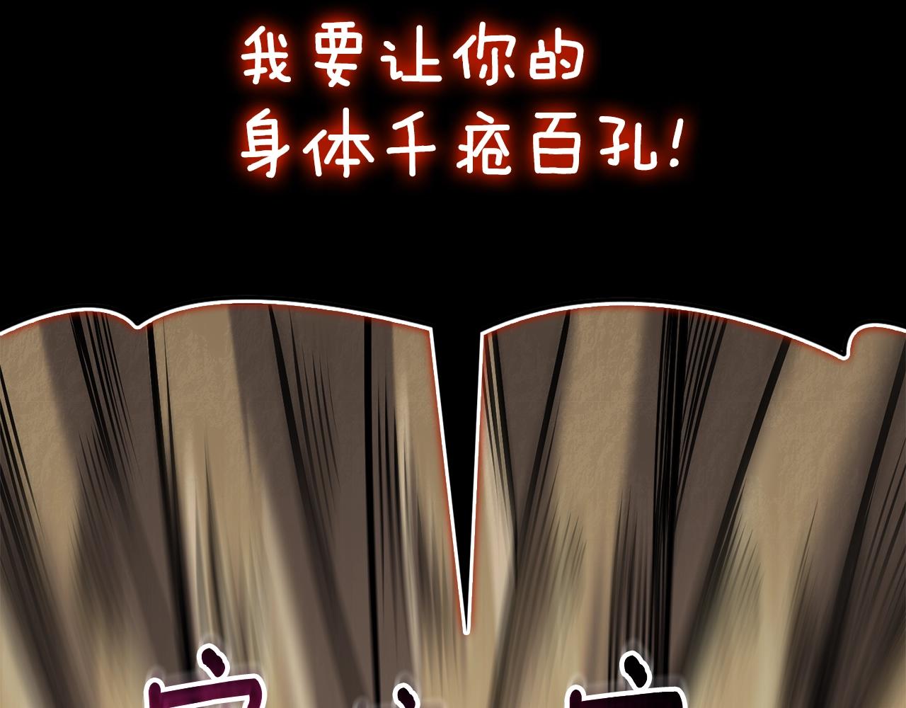 第46话 打败神的男人86