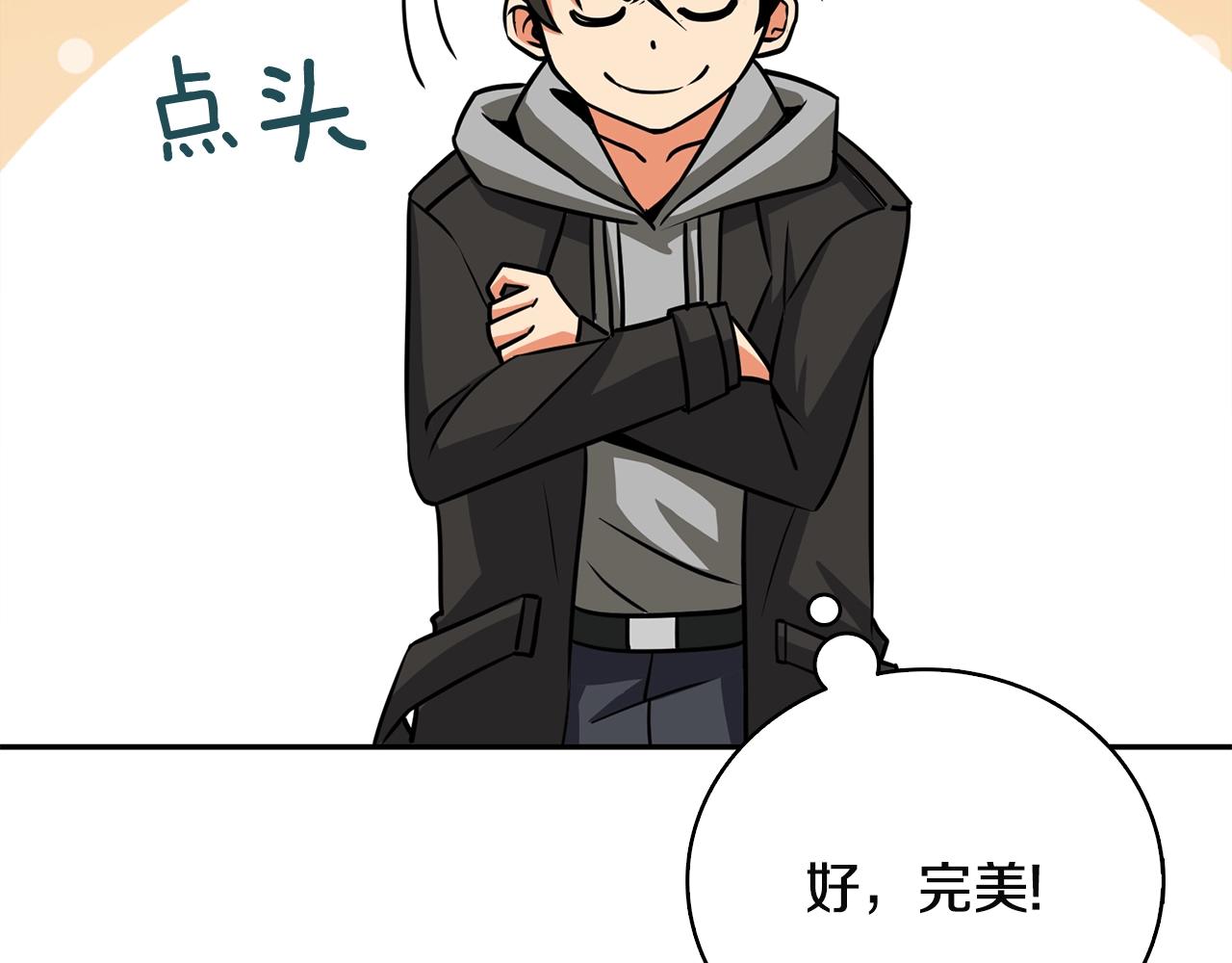 第108话 闪耀登场96