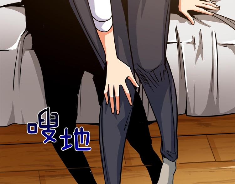 第86话 把他们敲碎！134