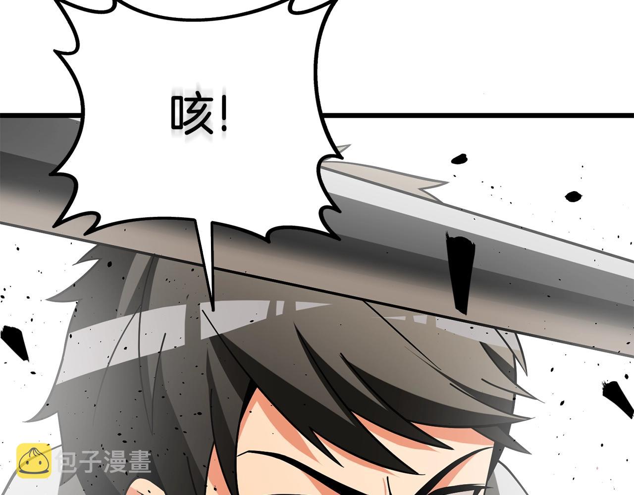 第46话 打败神的男人125