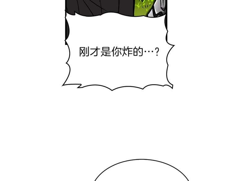 第42话 携手变强54