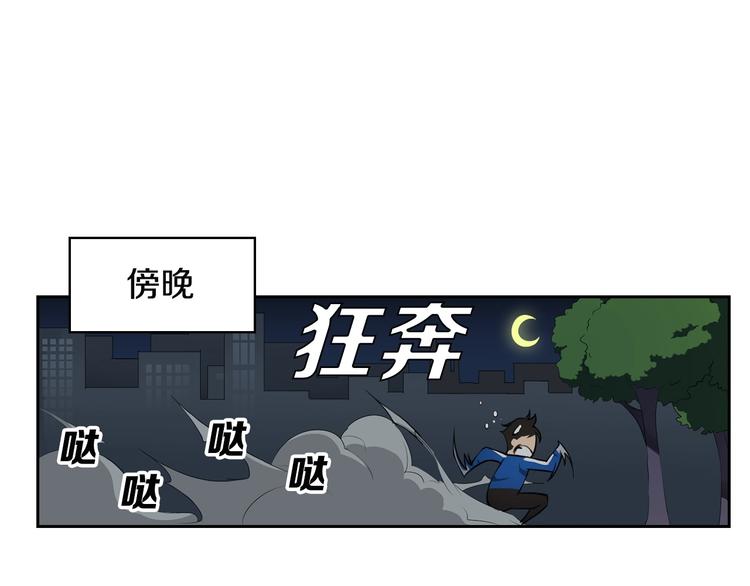 第8话 养成游戏开始了？69