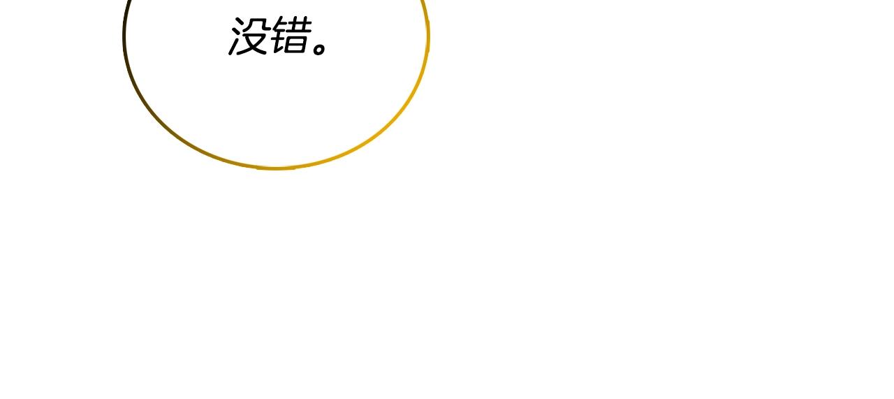 第51话 合作79