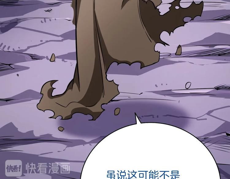 第65话 砸烂地下城46
