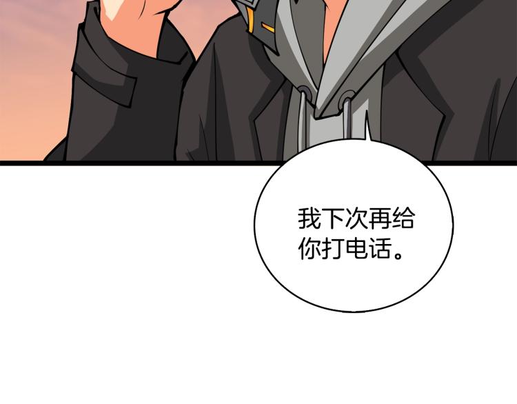第100话 全新时代66
