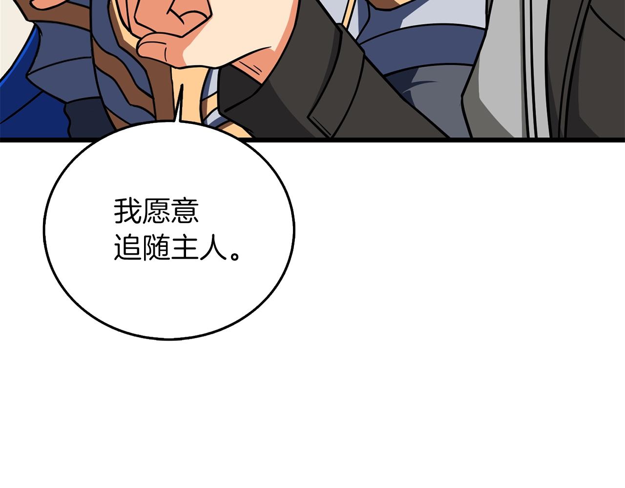 第24话 掠夺165
