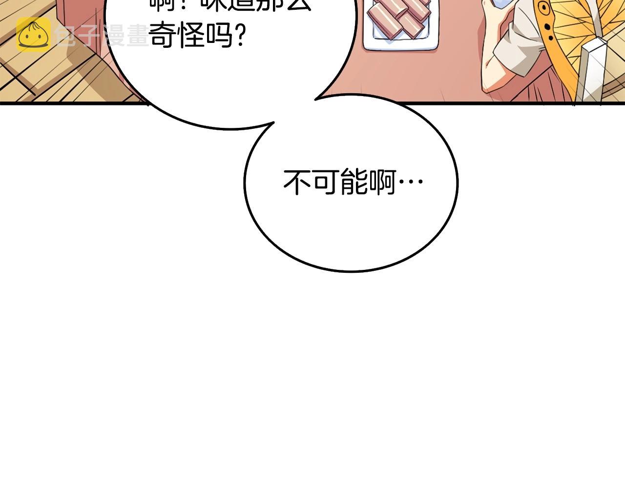 第2话 一人成军44