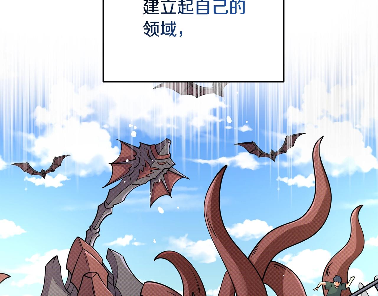 第37话 新航线189