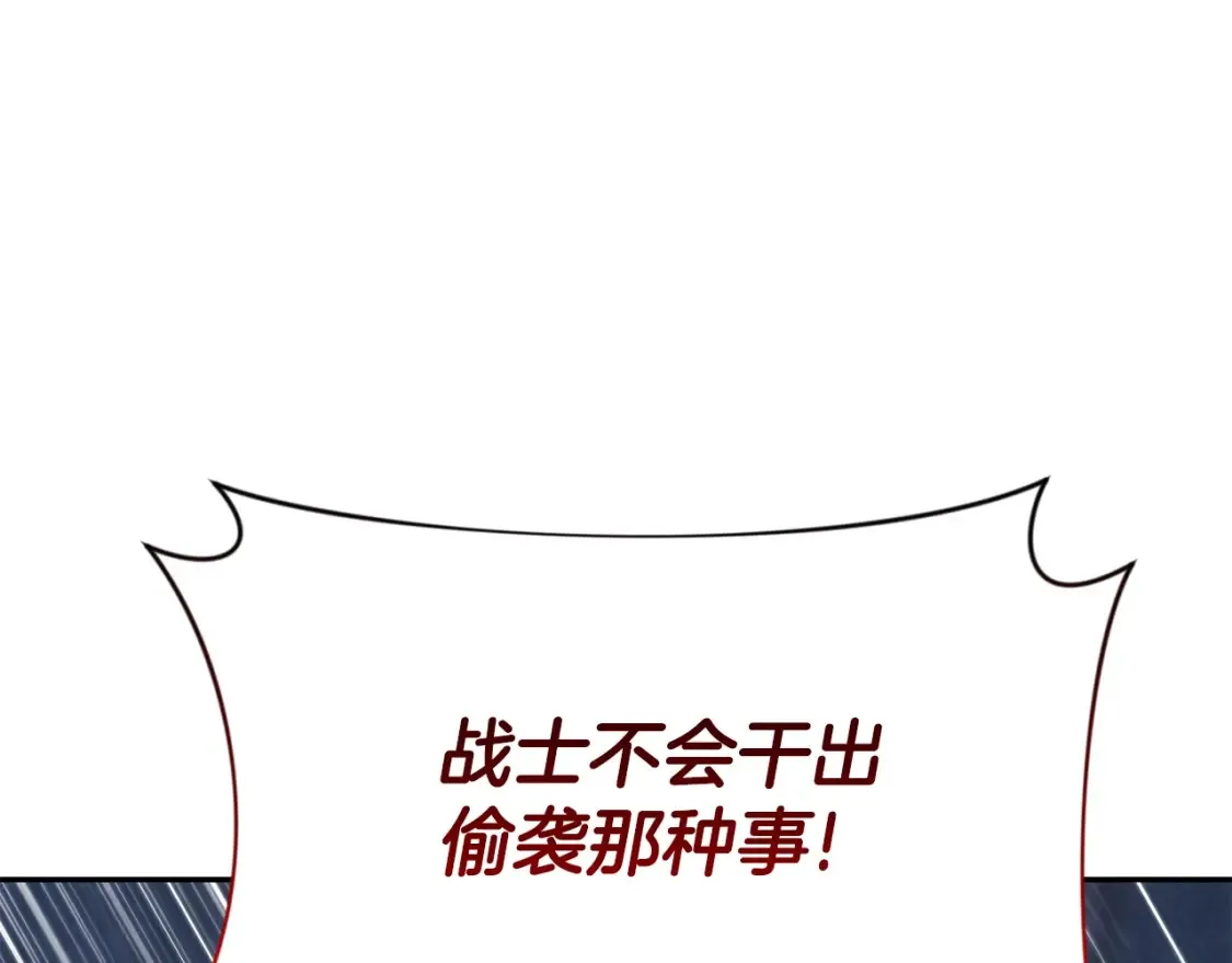 第5话 地下城boss怪133