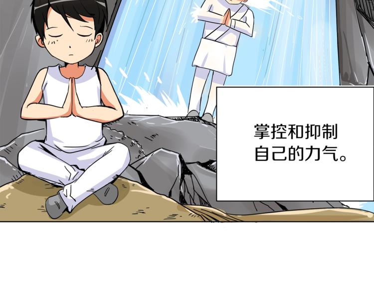 第15话 相信的力量26