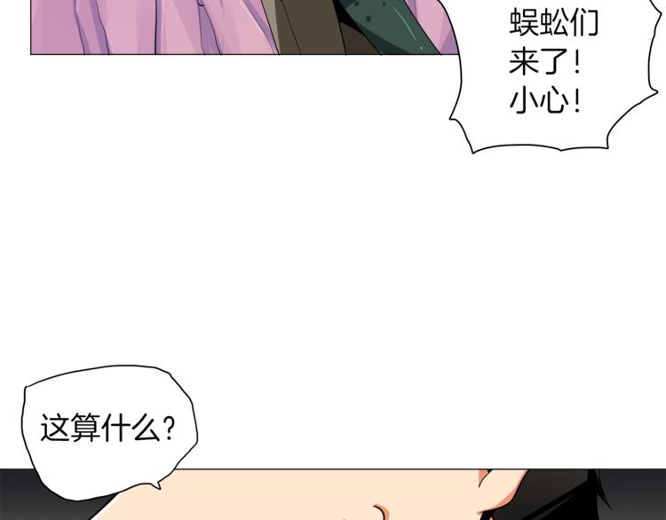 第14话 有脑子的莽夫101
