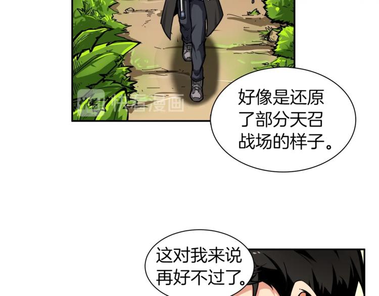 第41话 杀入腹地32
