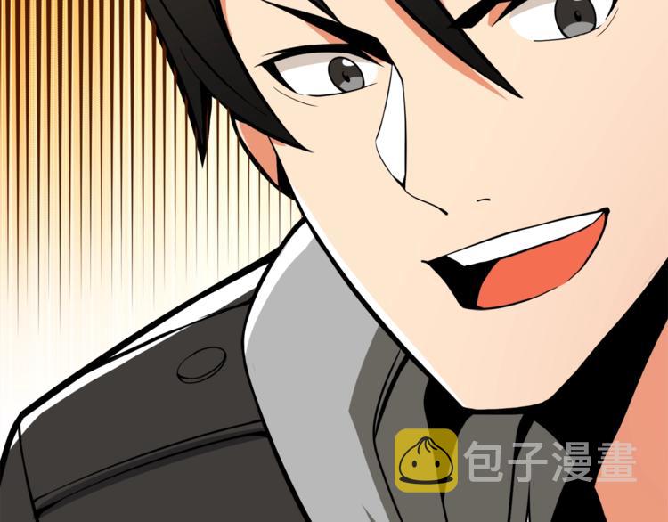 第67话 尝尝我的大宝贝！161