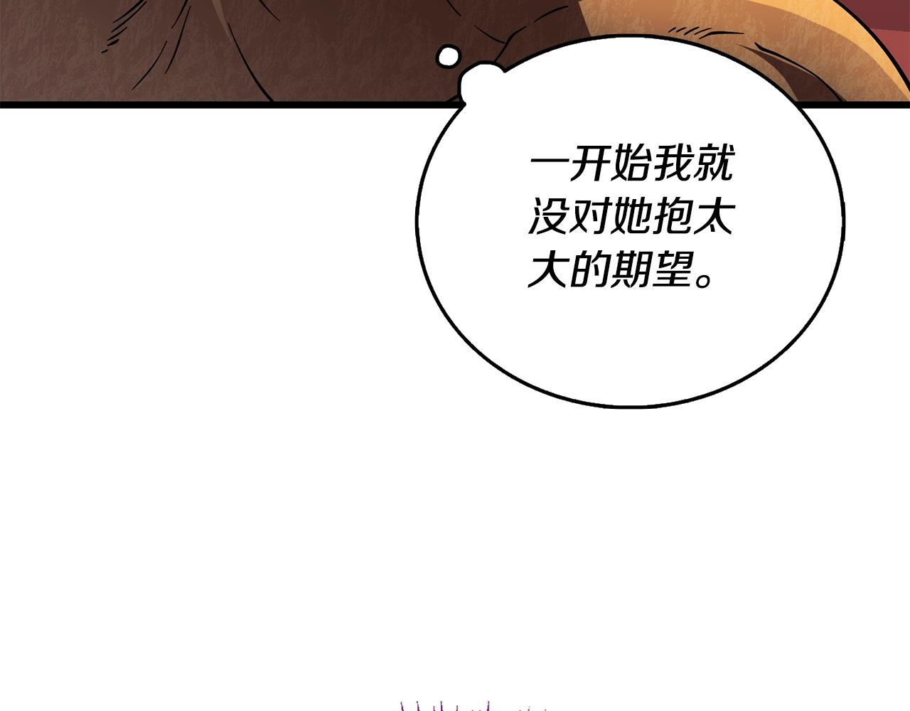 第45话 双神合璧54