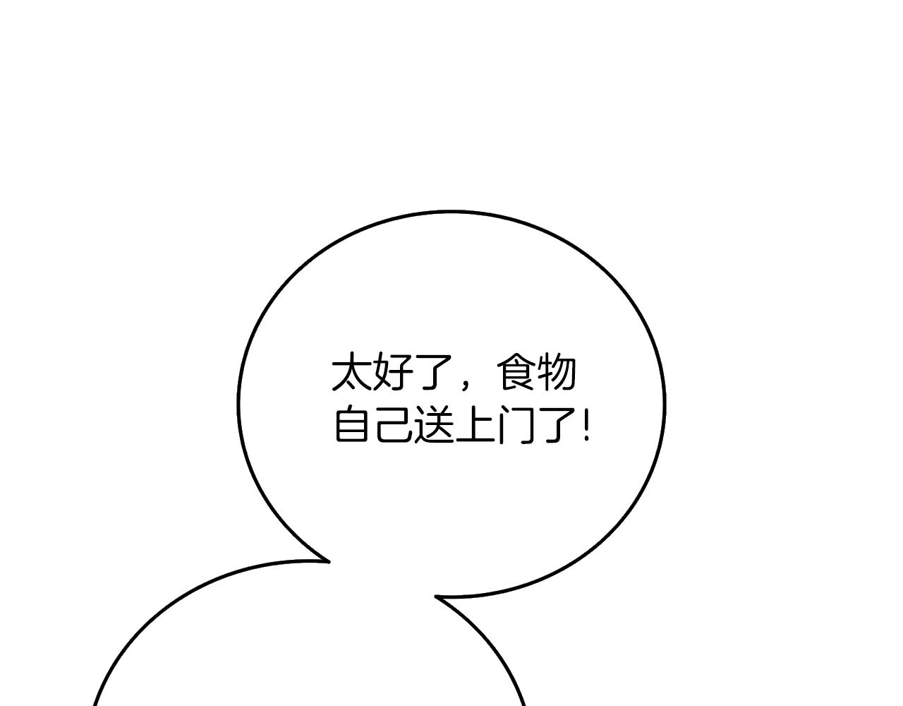 第40话 三方混战173