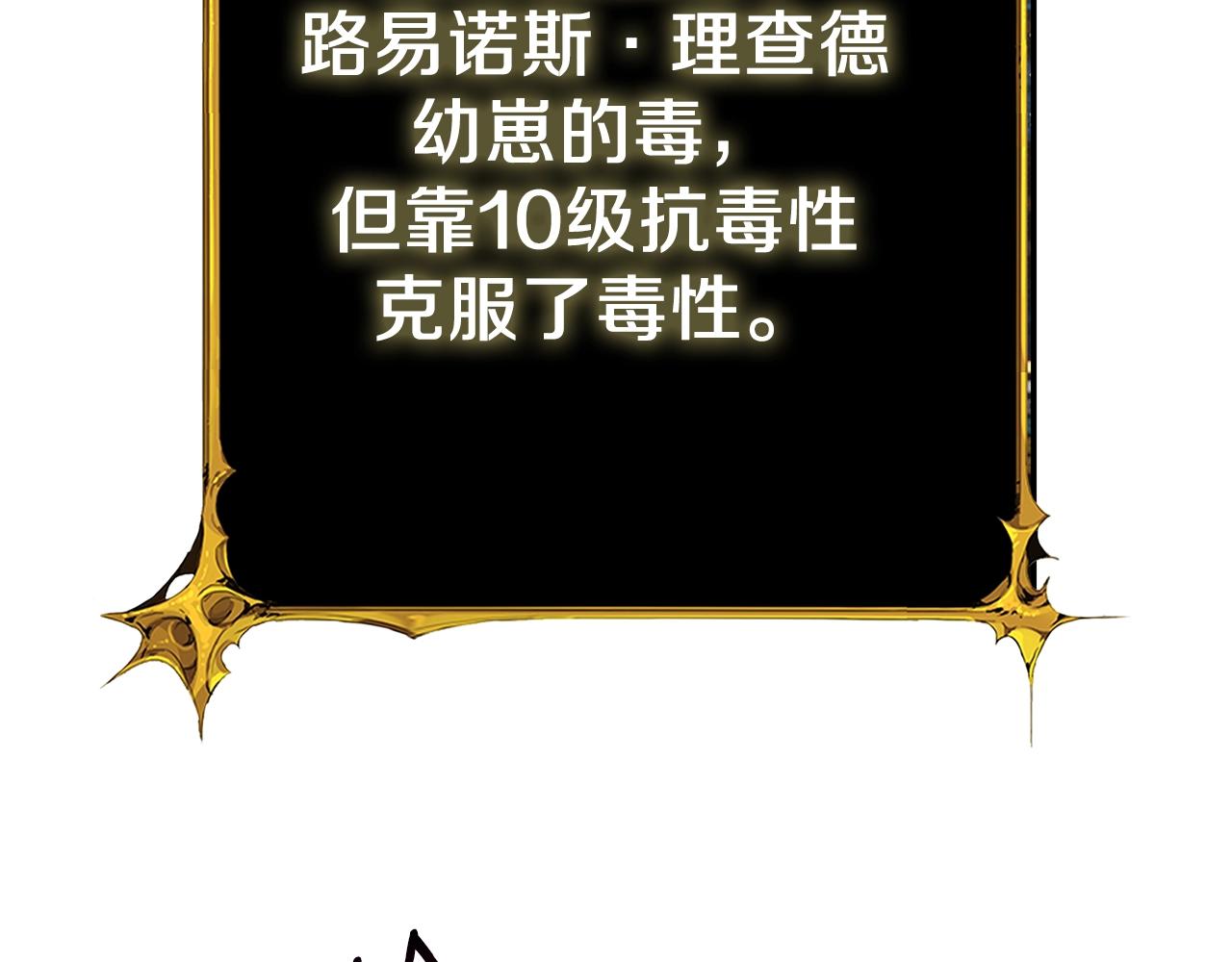 第17话 异世界通道136