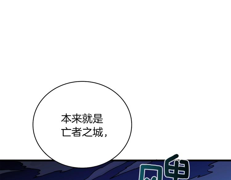 第69话 深渊里的凝视33