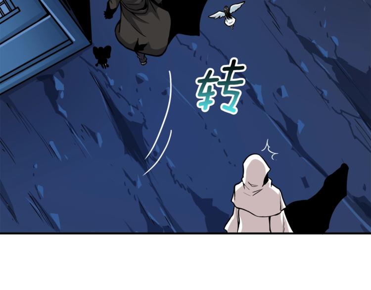 第70话 套路我熟！77