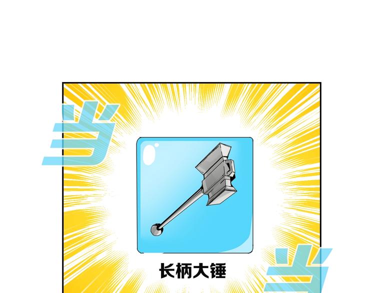 第8话 养成游戏开始了？44