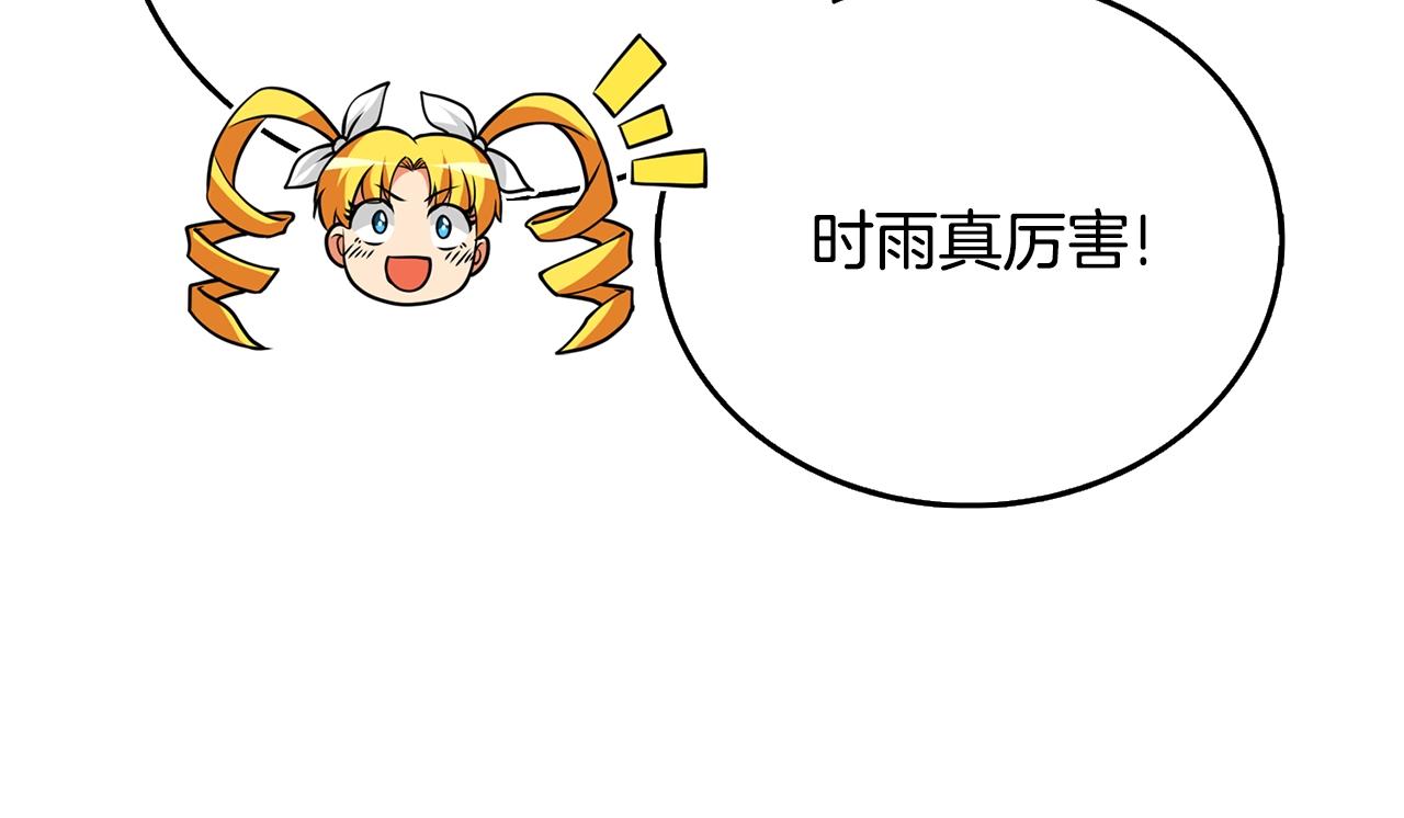第50话 人类之王173