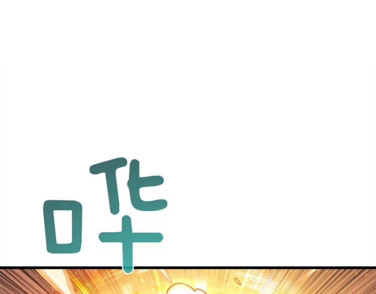 第85话 可怜的神！82