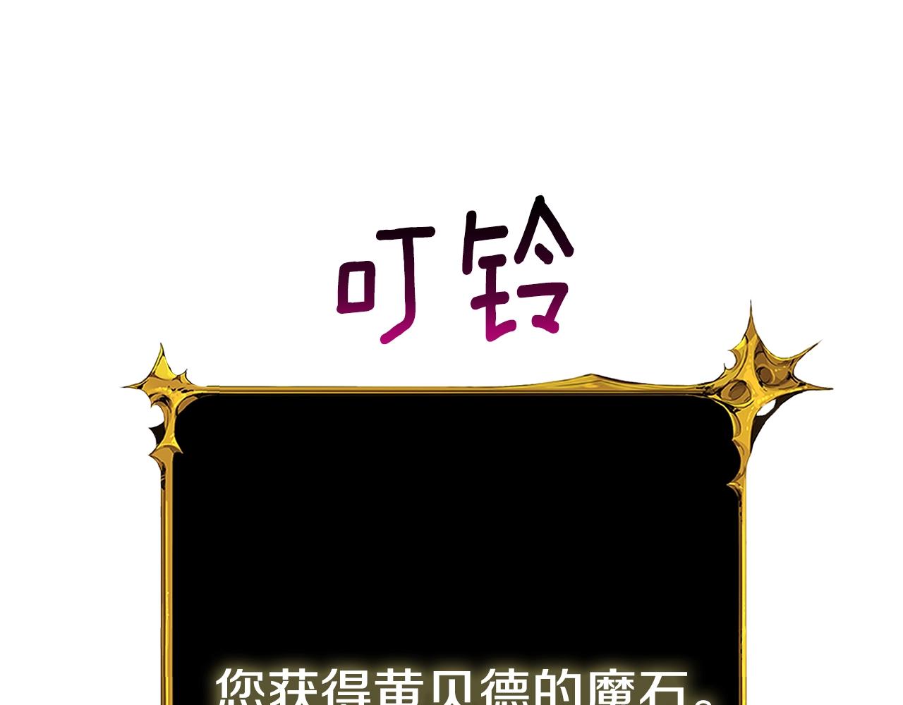 第33话 异世界之行203