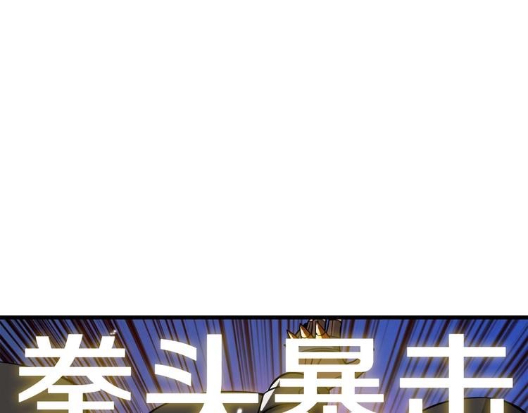 第68话 死灵狂潮214