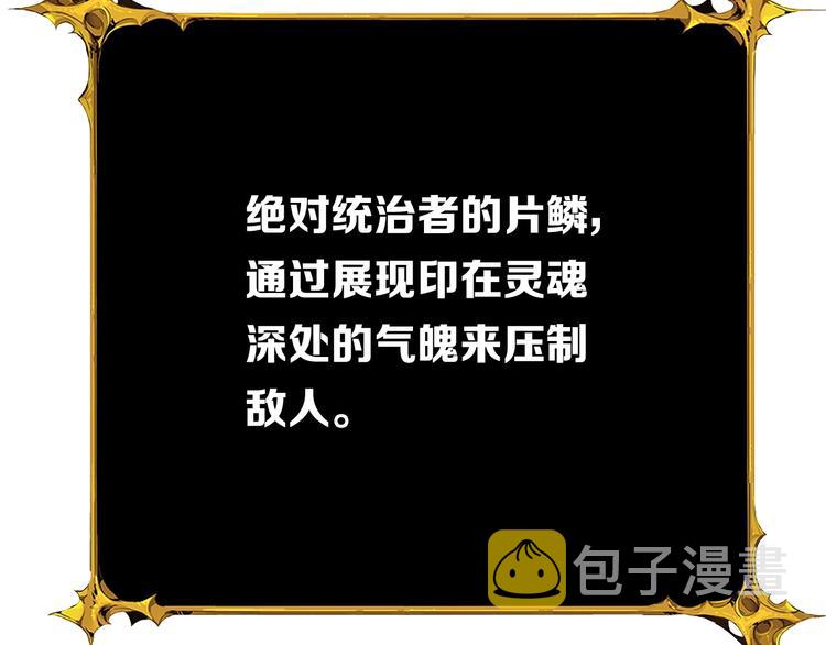 第64话 突如其来的强化62