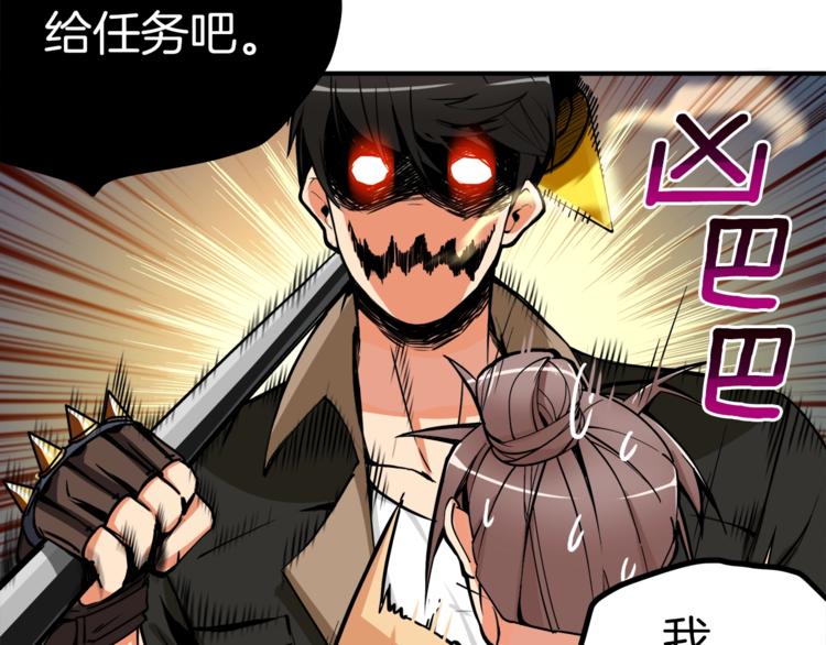 第19话 休息室内126