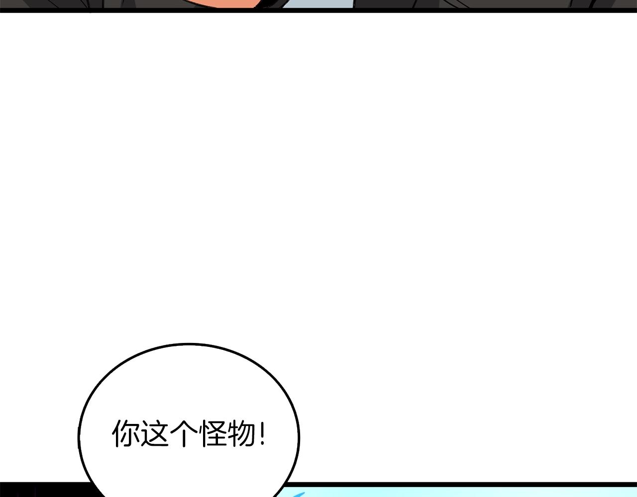 第21话 魔躯合一191