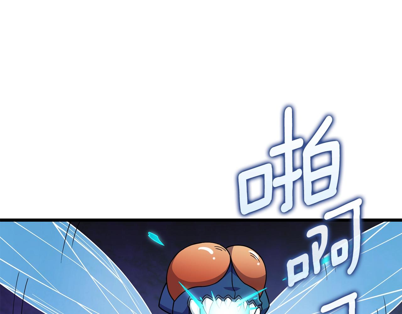 第11话 奇美拉军团5